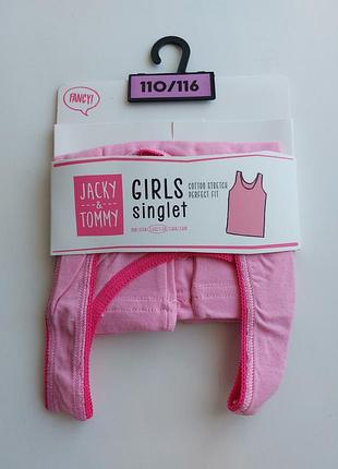 Бавовняна майка