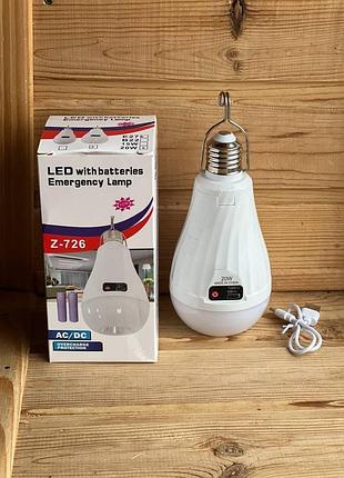 Лампочка - ліхтарик з двома акумуляторами