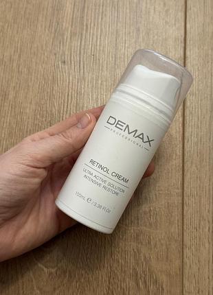 Активний крем із ретинолом - demax retinol cream, 100мл