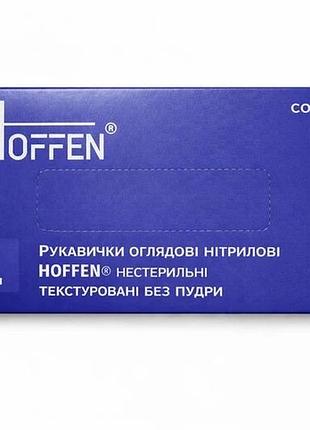 Рукавички нітрилові l 100шт без пудри кобальт hoffen