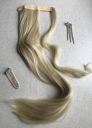 Довгий накладний хвіст на шпильці блонд !
