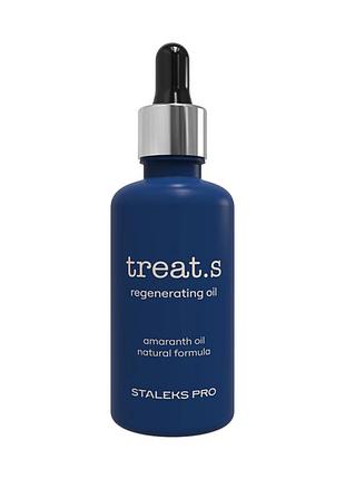 Регенерирующее масло для педикюра treat.s staleks pro 50 мл