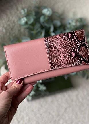 Гаманець жіночий пудровий