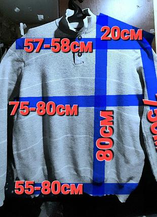 Ого-го какой размерчик мужской полувер под горло большой размер, свитер анорак батал