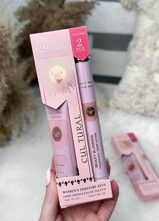 Женский парфюмированный набор beauty haya (парфюмированная вода edp 35 мл + крем для рук 30 мл)