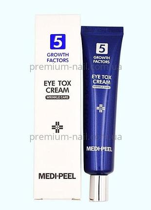 Пептидный крем для глаз medi peel eye tox cream - 40 мл