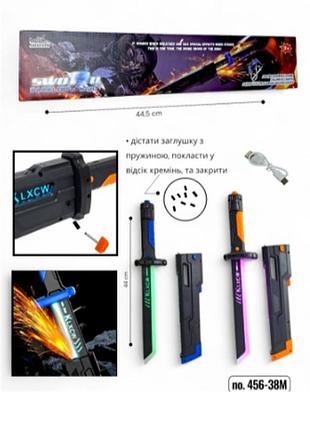 Меч световой игрушечный джедай ниндзя, со звуковыми и световыми эффектами (искры), 2 цвета, для детей 456-38м