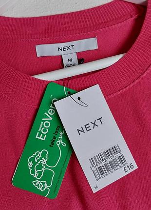 1=2 на все 🔥🔥🔥 джемпер next, р. м 3