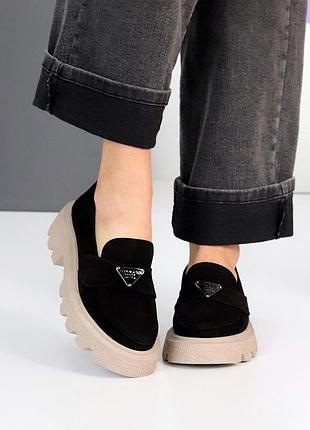 Лофери натур замша