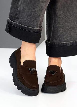 Лофери натур замша шоко