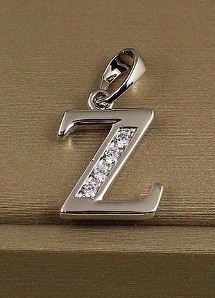 Кулон xuping jewelry літера z 1,5 см сріблястий