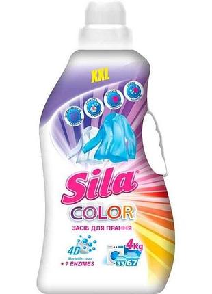 Гель для стирки 4л color тм sila