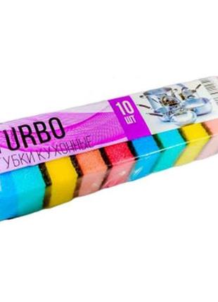 Губки кухонные 10шт turbo тм profit!