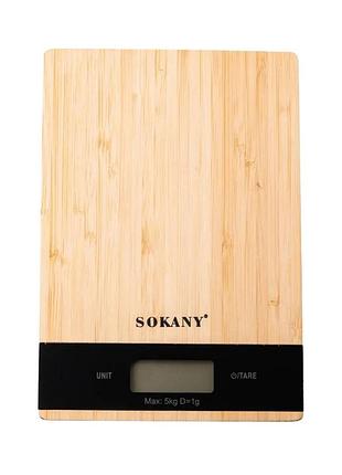Весы кухонные sokany sk-19025 дерево до 5 кг бежевый