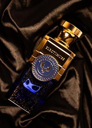 Astrum nova electimuss. розпив, оригінал 5