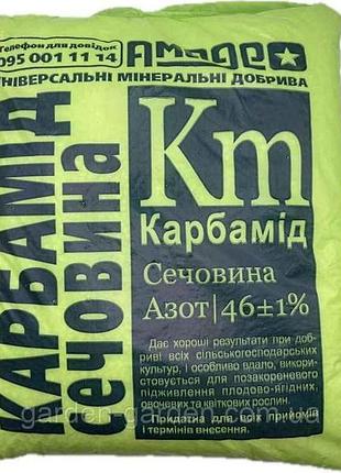 Универсальное минеральное удобрение карбамид сечовная 4,5л 2кг тм амadео