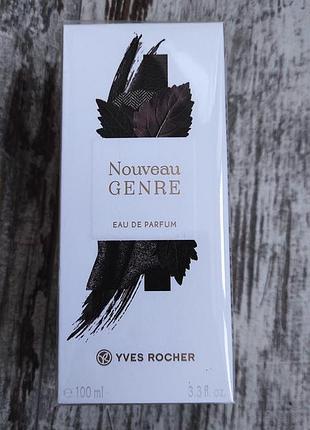 Nouveau genre yvesrocher парфюмированная вода оригинал снятость