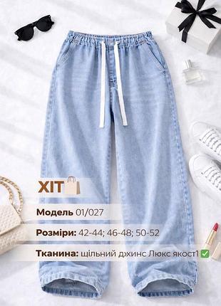Штани брюки 2