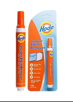 Плямовивідник-стик олівець для видалення плям із одягу hode instant stain remover 10 мл