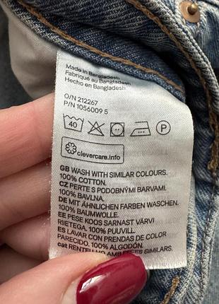 Широкі джинси h&m 7