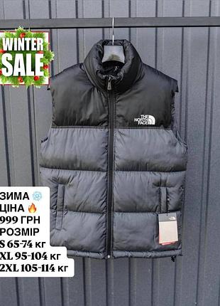 Розпродаж жилетка