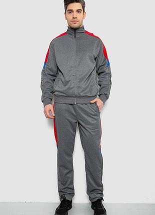Спортивный костюм мужской двунить, цвет серый, 129r5215