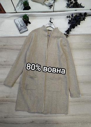 Шерстяной теплый удлиненный кардиган purdey xl