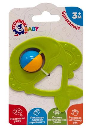 Детская погремушка "рыбка" 9338txk-23