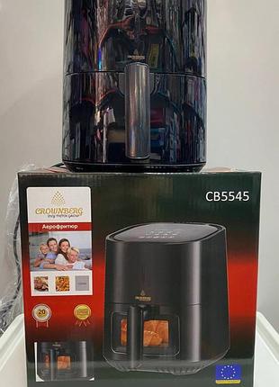 Аеро фритюрниця air fryer crownberg cb 5545 1200 вт 4 л