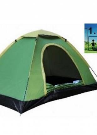 Намет автоматичний (2х1.5м) 3-місний best1