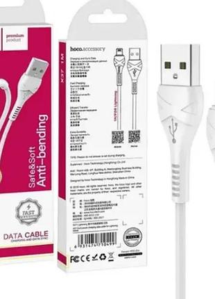 Кабель hoco cool data cable x37 ip 2