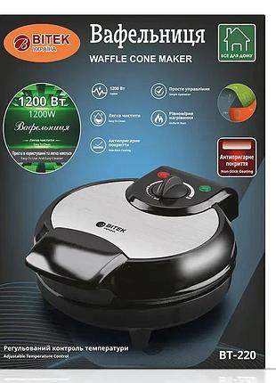 Вафельниця bitek bt-220, 1200 вт, 18 см