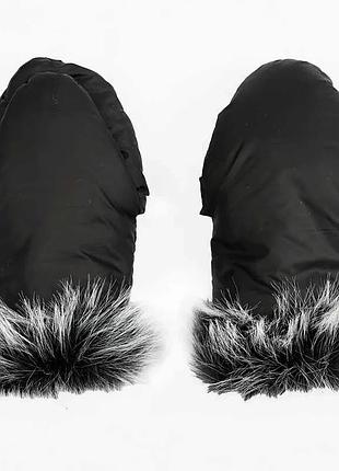 Гр 209889 уютные перчатки для детской коляски, цвет черный, в пакете