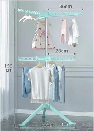 Підлогова сушарка для одягу folding coat hanger