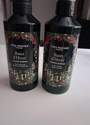 Гель для душа зимові ягоди + лосьйон для тіла набір ів роше