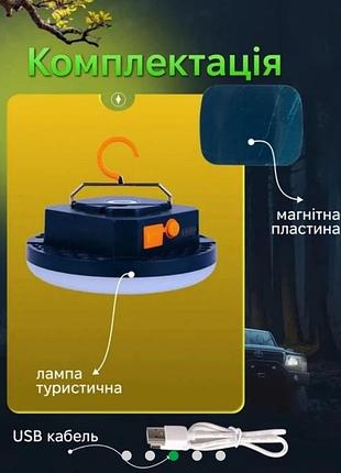 Фонарь ліхтар павербанк