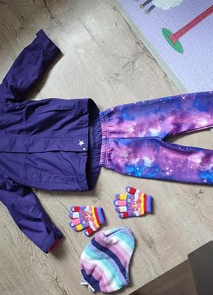 Куртка 2 в 1 с флиской, штанишки утепленные, шапка, перчатки