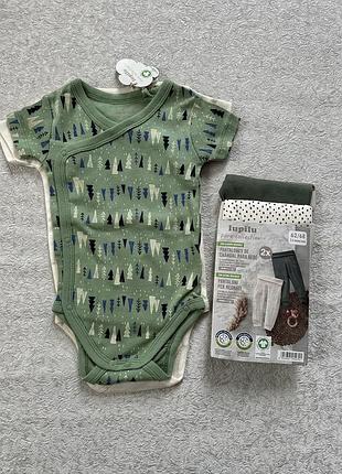 Комплект боді штани lupilu