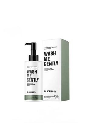 Гідрофільна олія для обличчя mr.scrubber, новий, обʼєм 75