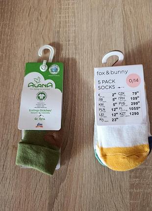 Шкарпетки дитячі для немовлят розмір 13-14 вік 1-2роки