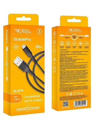 Кабель usb ridea rc-st74 stablepro type-c 3a 3