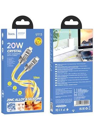 Кабель usb hoco u113 solid pd20w silicone type-c to lightning