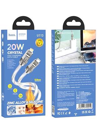 Кабель usb hoco u113 solid pd20w silicone type-c to lightning 3