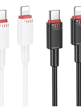 Кабель usb borofone bx110 type-c to lightning pd27w
