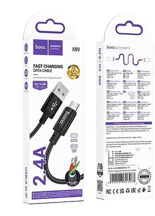 Кабель usb hoco x89 micro 2.4a 2m 2