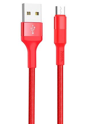 Кабель usb hoco x26 xpress charging micro 7