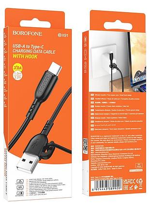 Кабель usb borofone bx91 type-c 3a 3