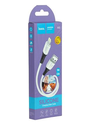 Кабель usb hoco x82 lightning 2