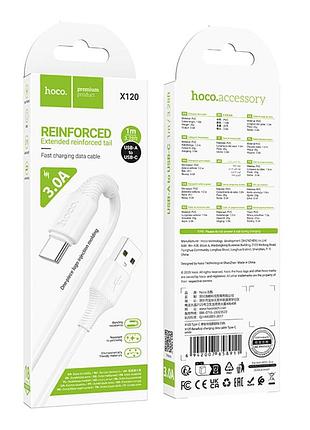 Кабель usb hoco x120 type-c 3a 2