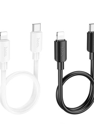 Кабель usb hoco x96 hyper pd20w type-c to lightning 0.25m